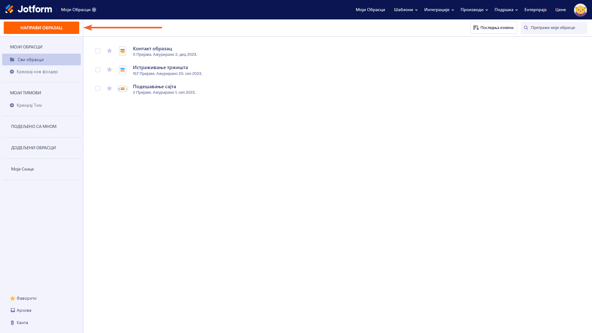 Како да увезеш своје образце из Typeform-а у Jotform Image-2