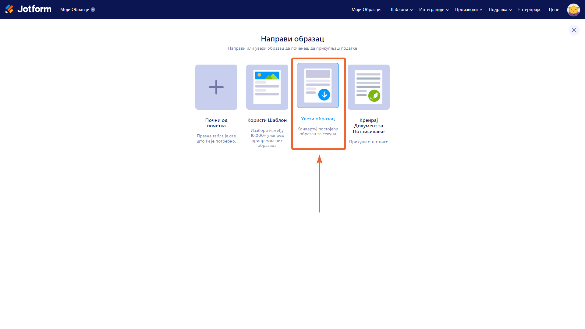Како да увезеш своје образце из Typeform-а у Jotform Image-3
