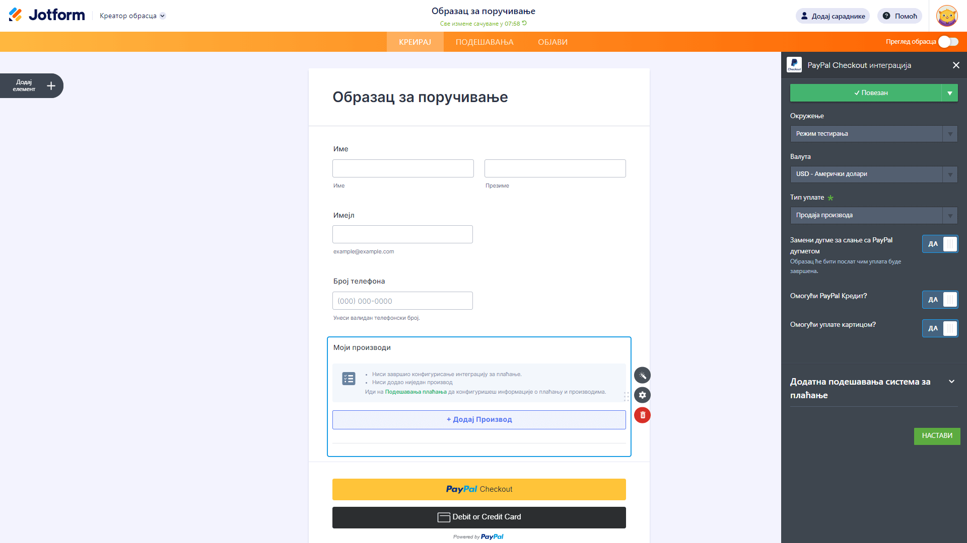 Како интегрисати образац са PayPal Checkout системом за плаћање Image-2