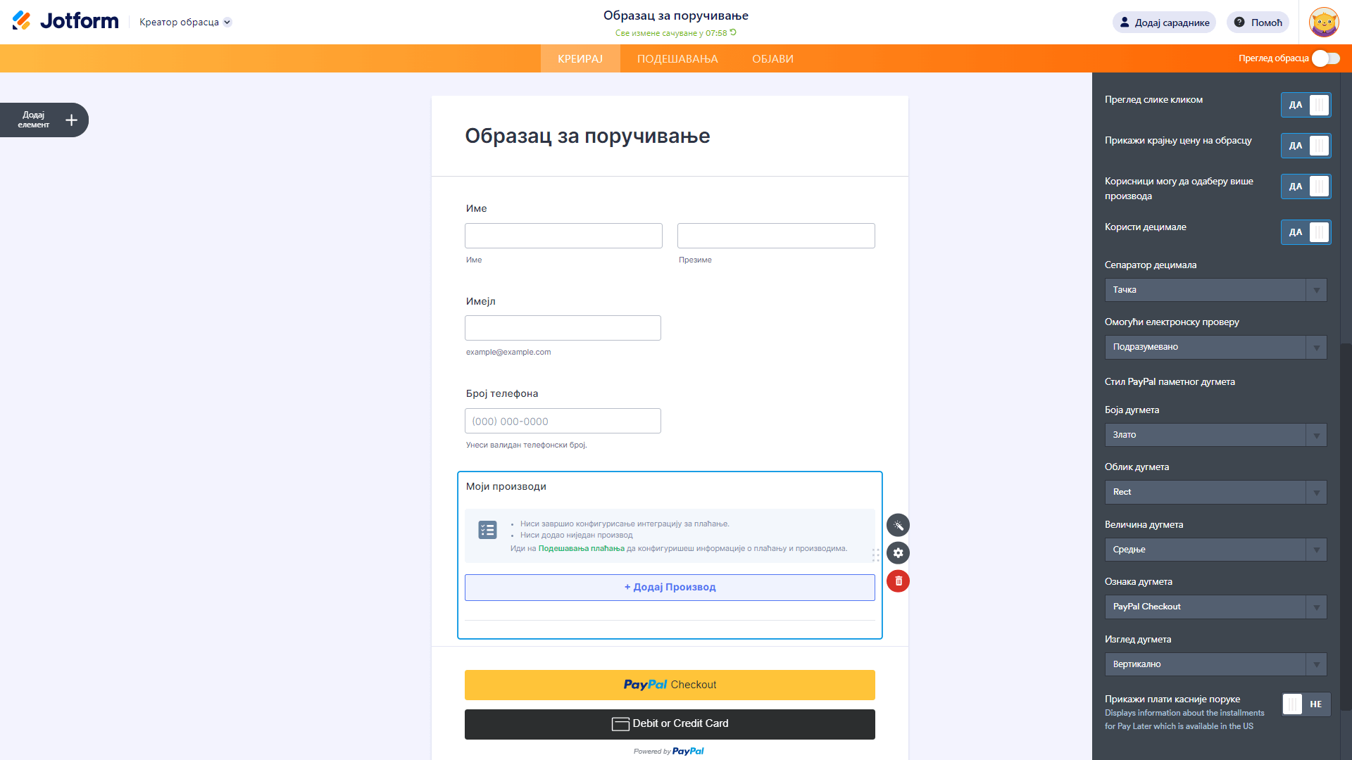 Како интегрисати образац са PayPal Checkout системом за плаћање Image-3