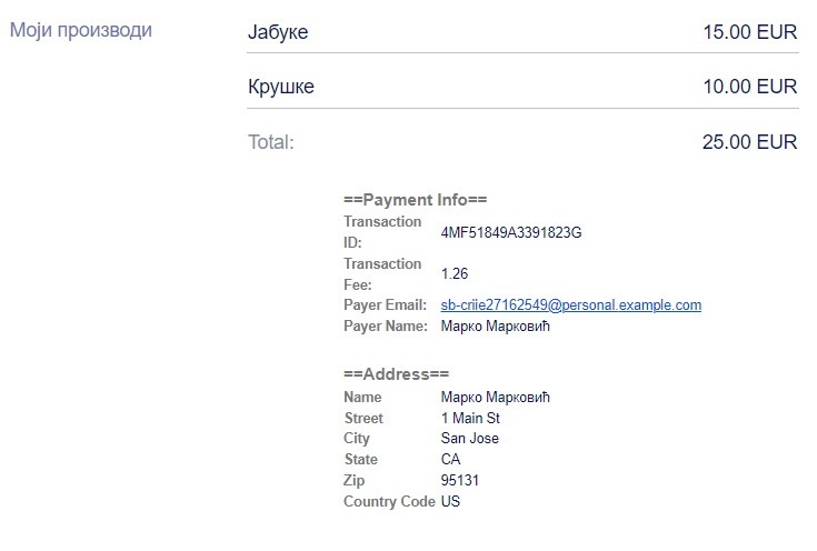 Како интегрисати образац са PayPal Checkout системом за плаћање Image-4