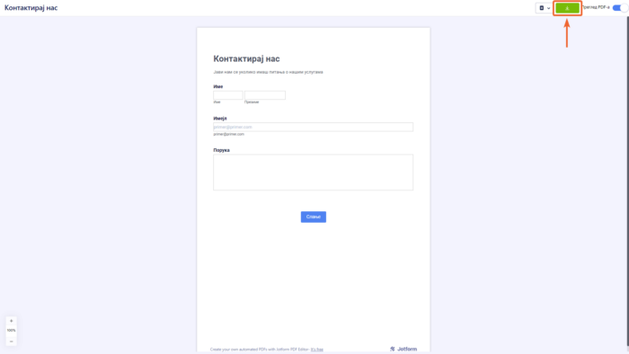 Дугме за преузимање PDF документа