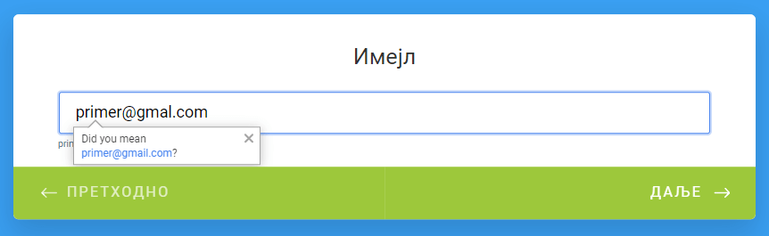 Картице или Класичан образац: Који бих требао користити? Image-3