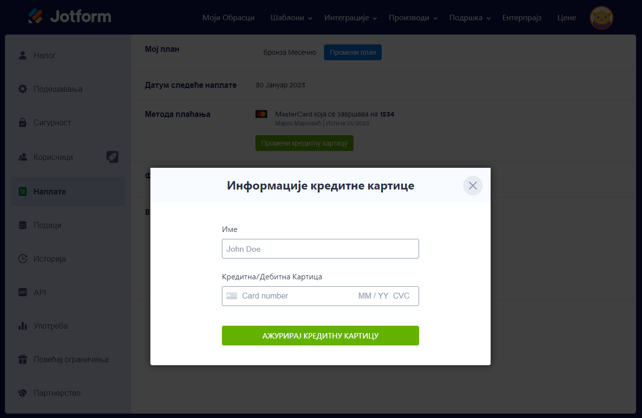 Како променити кредитну картицу за наплату Image-2