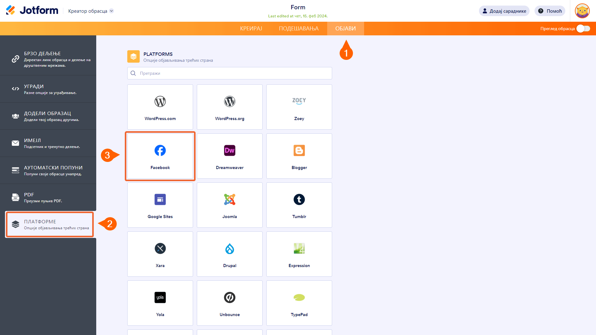 Одабир Facebook платформе
