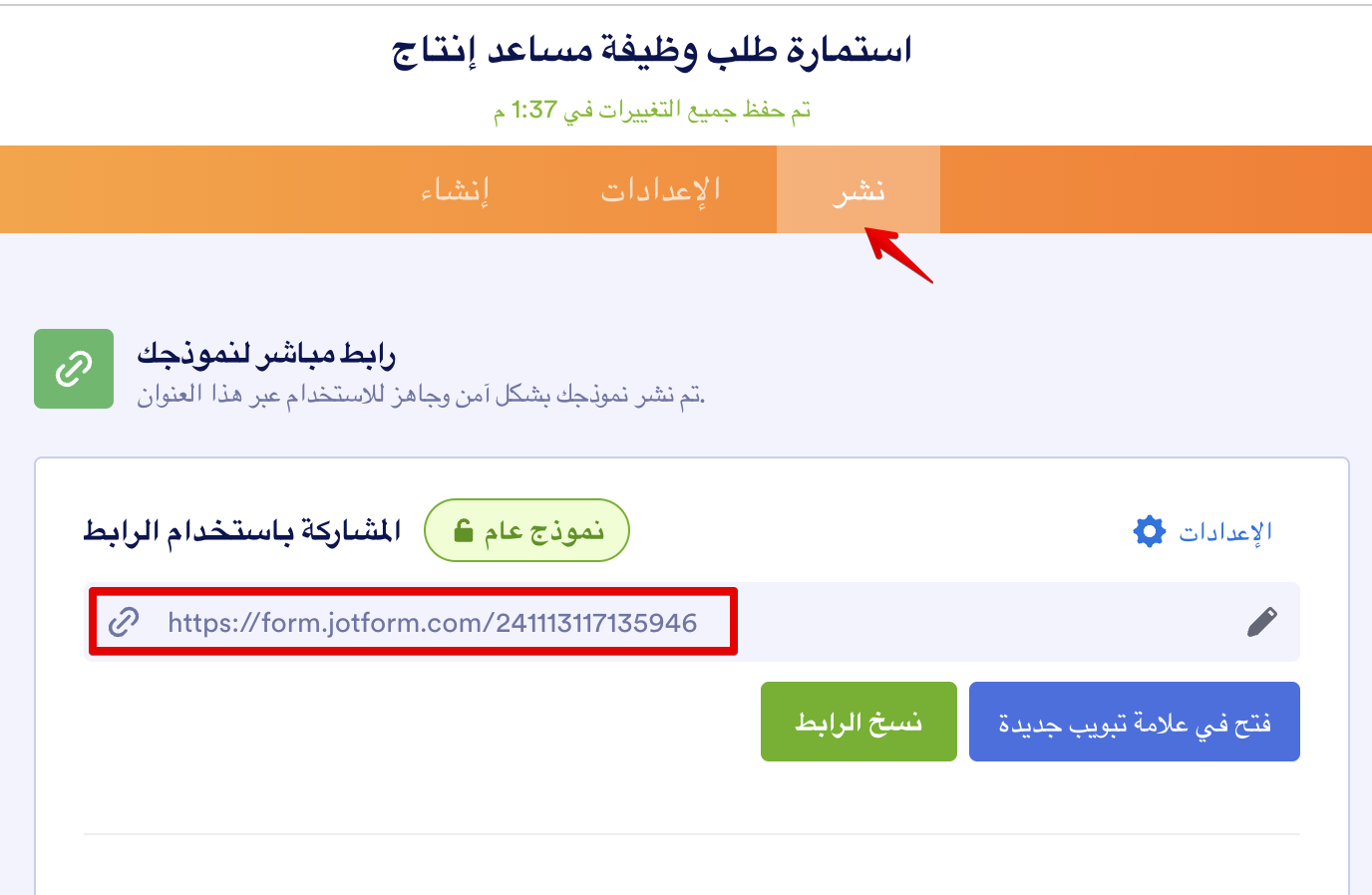 كيفية رفع الصور الي نموذج Squarespace Image-7