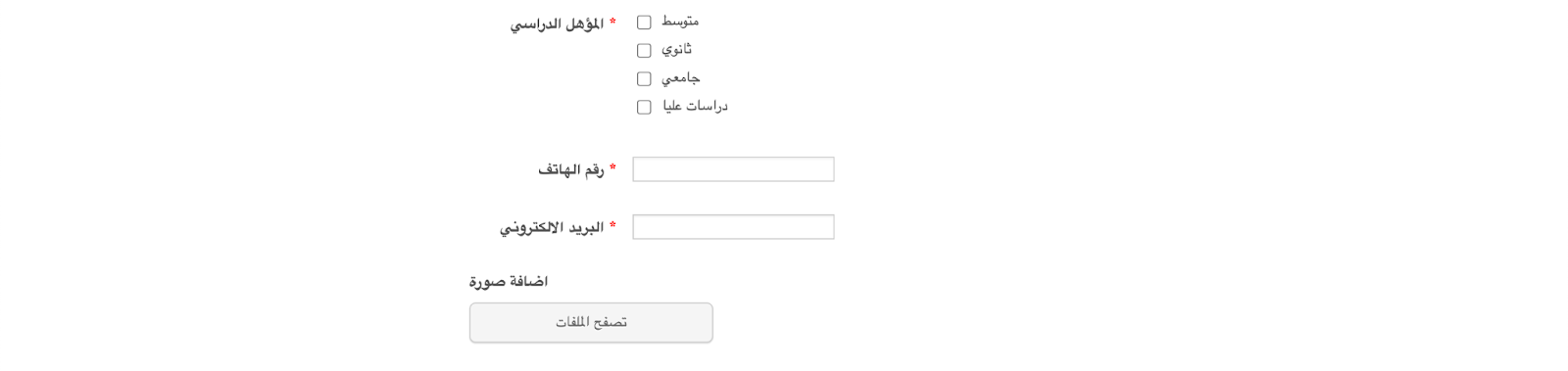 كيفية رفع الصور الي نموذج Squarespace Image-9