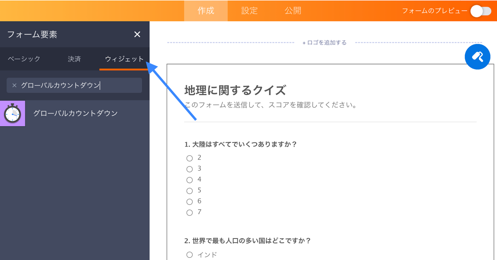 Google フォームで期限設定をする方法 Image-13