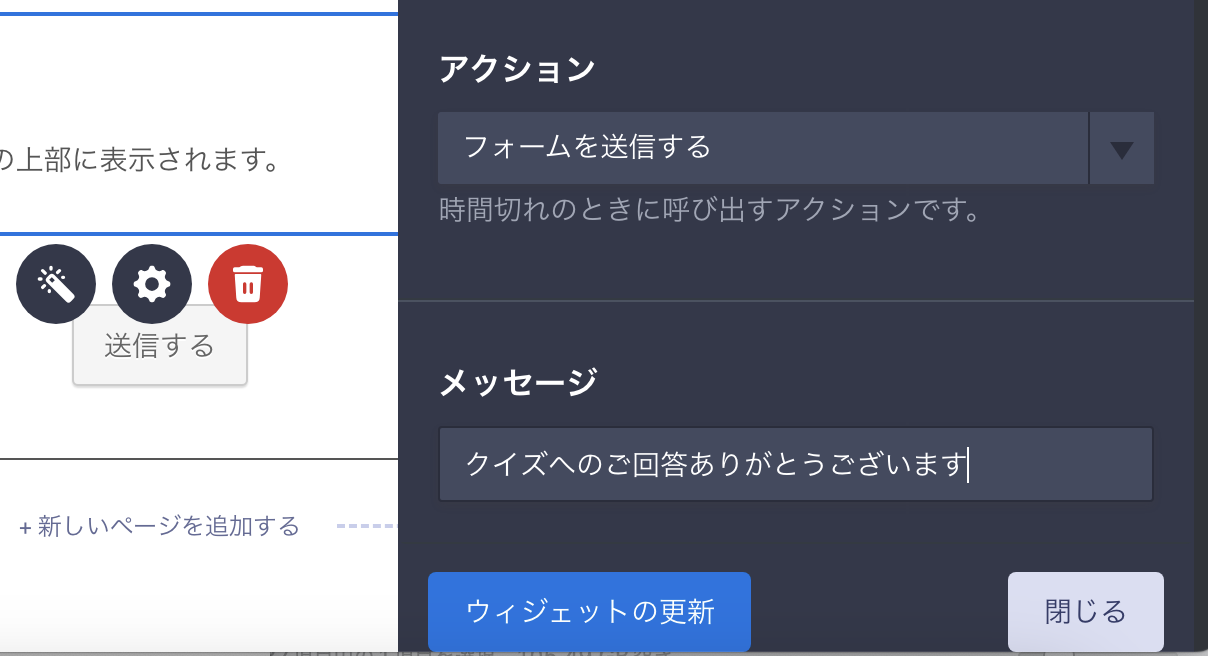 Google フォームで期限設定をする方法 Image-15