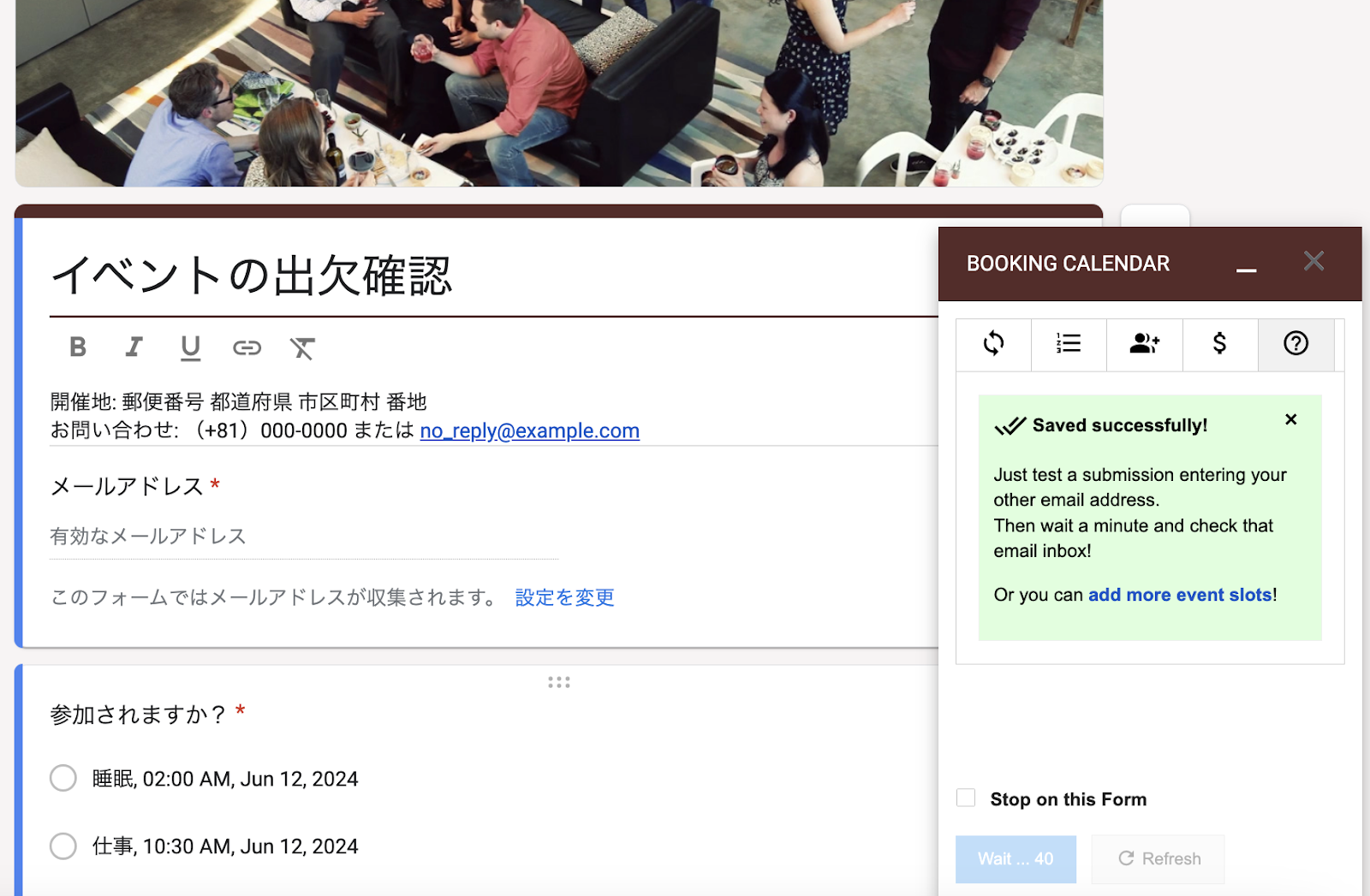 最高のGoogleフォームアドオン15選 Image-3