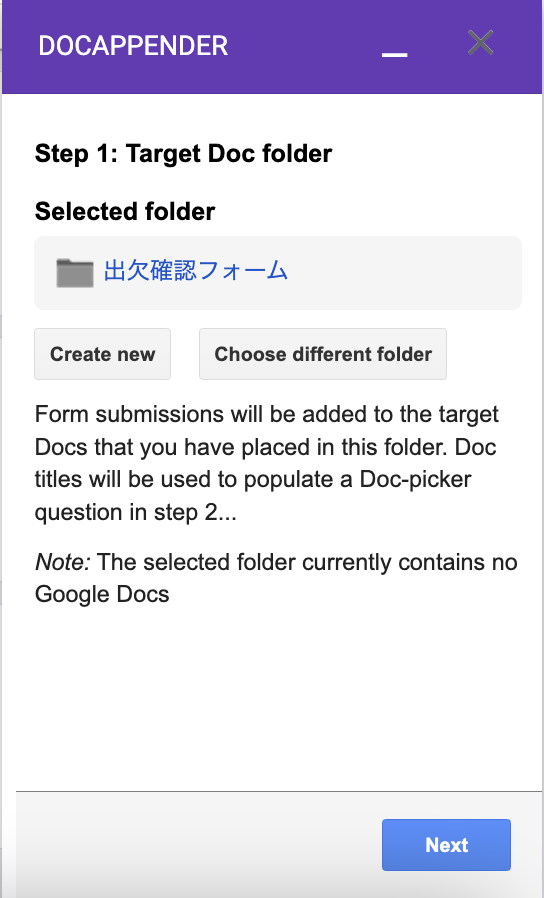 最高のGoogleフォームアドオン15選 Image-4