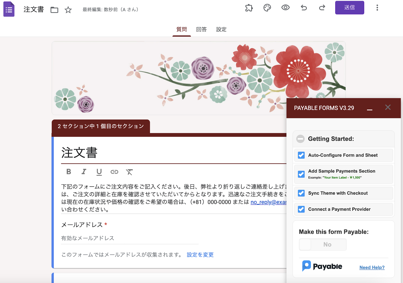 最高のGoogleフォームアドオン15選 Image-12