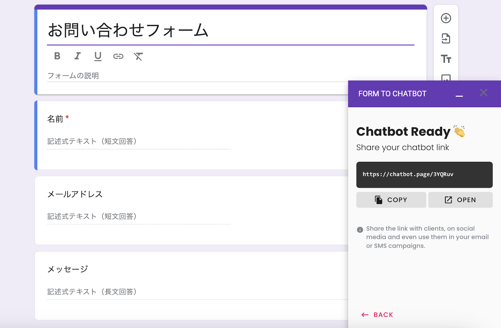 最高のGoogleフォームアドオン15選 Image-13