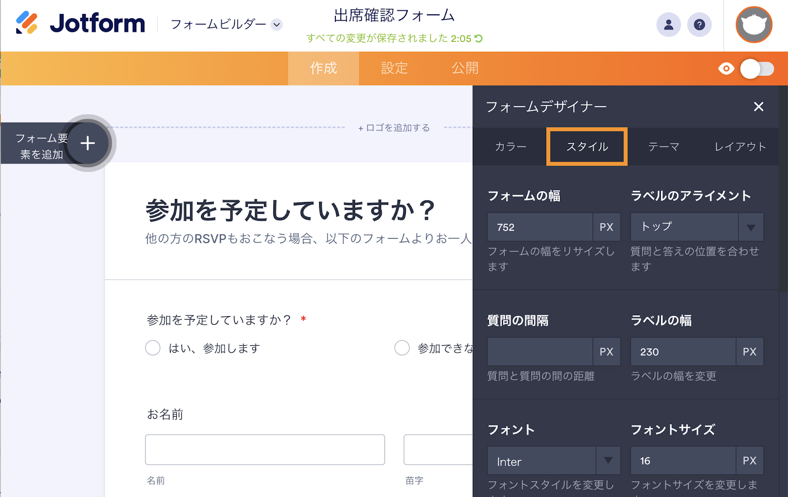 Googleフォームのヘッダー画像のサイズについて知っておくべきこと Image-10