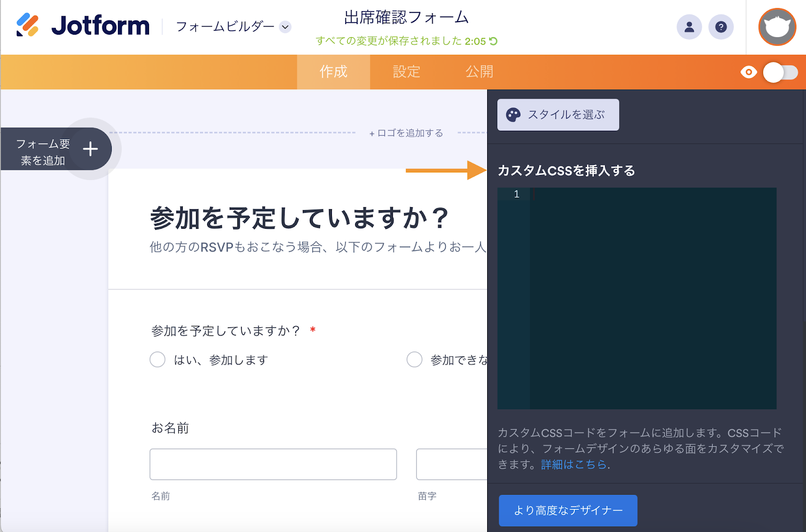 Googleフォームのヘッダー画像のサイズについて知っておくべきこと Image-11