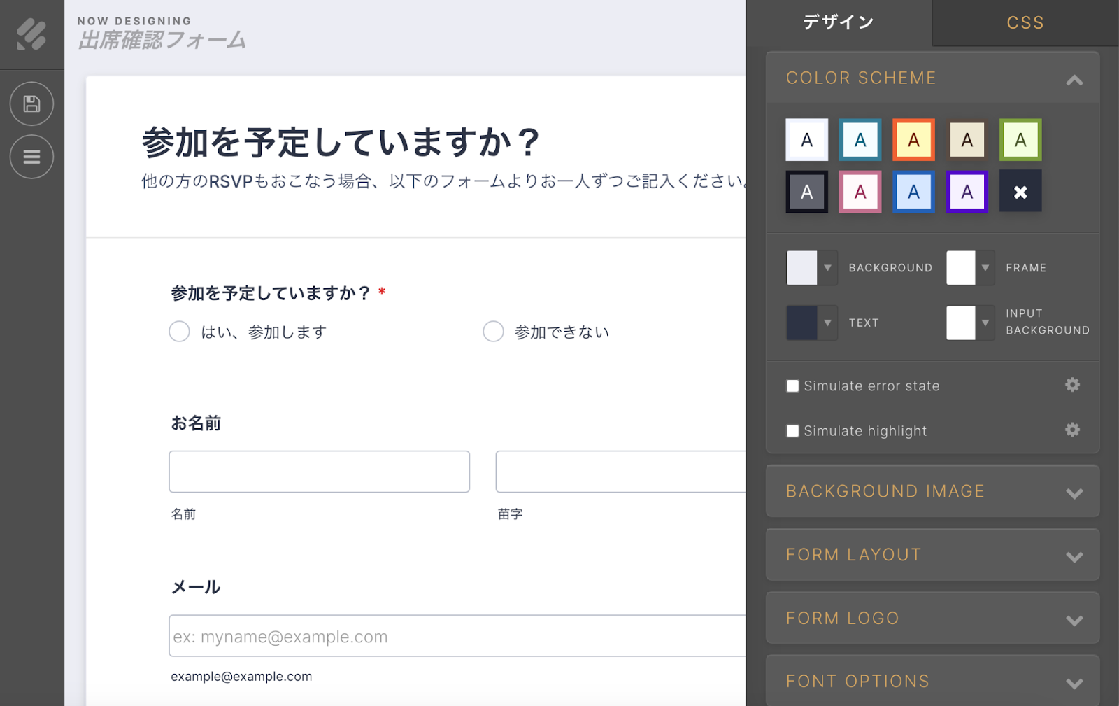 Googleフォームのヘッダー画像のサイズについて知っておくべきこと Image-12