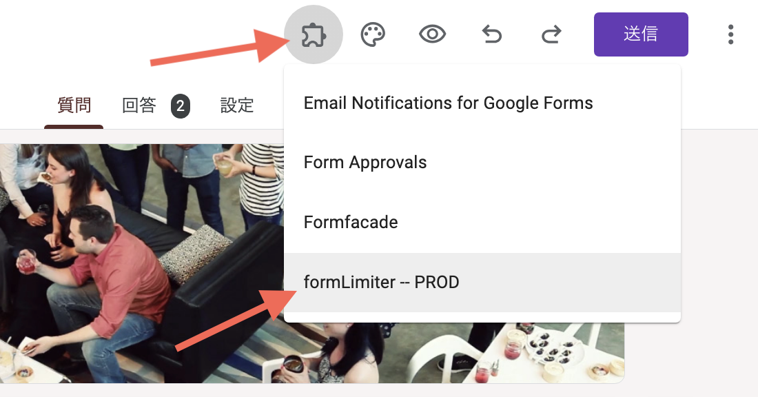 2026年版：Googleフォームの締め切り方 Image-6