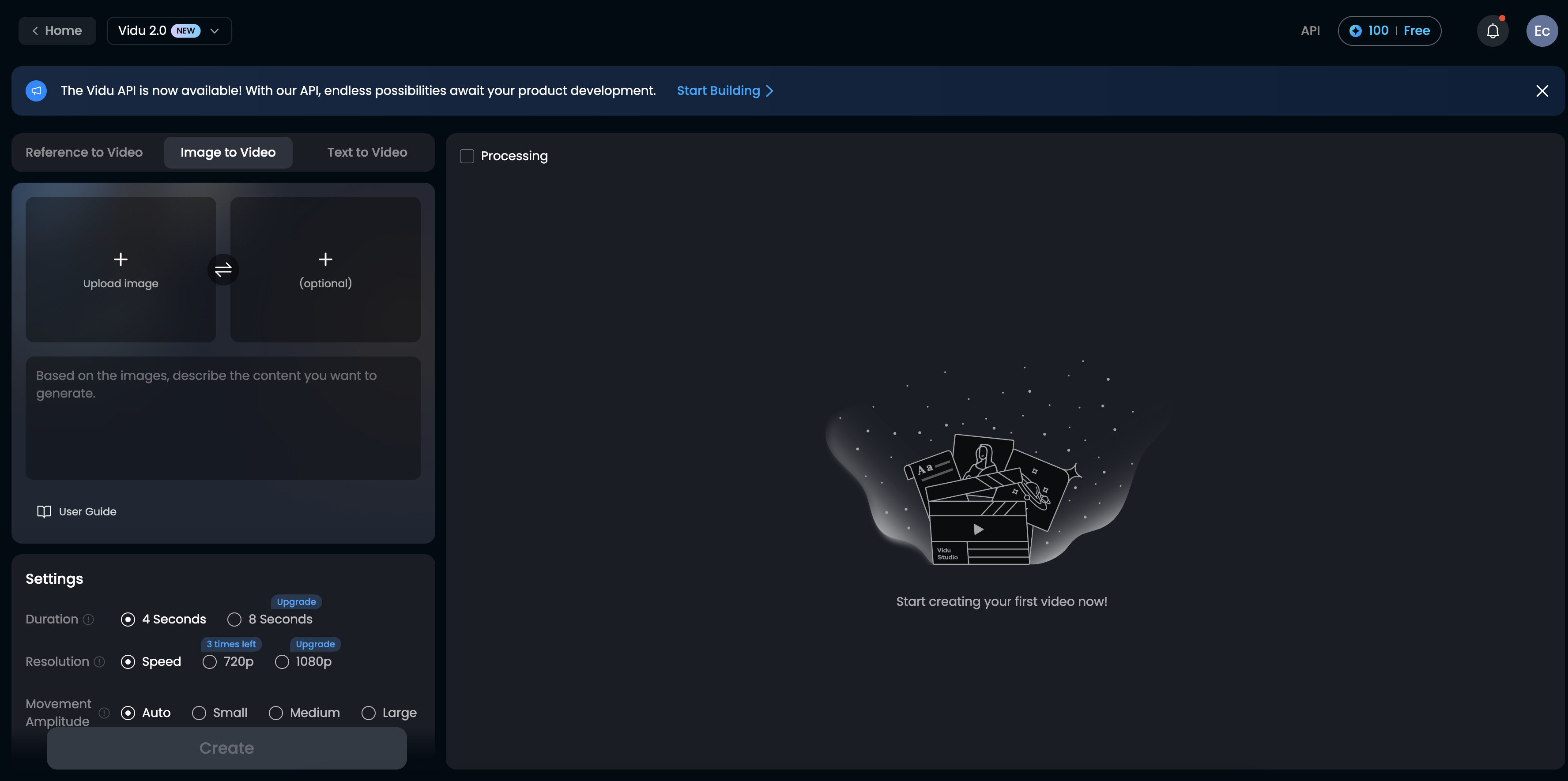 Vidu AI user interface