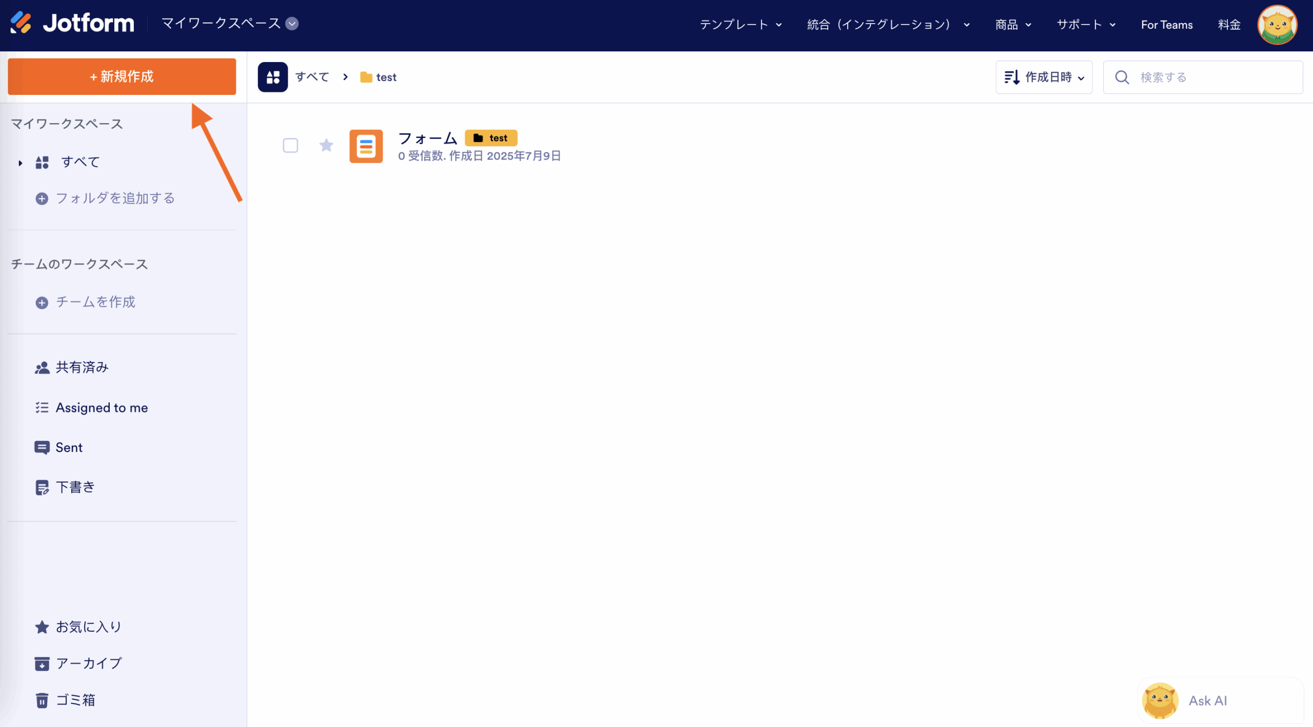 Googleフォームで回答の上限を設定する方法 Image-8