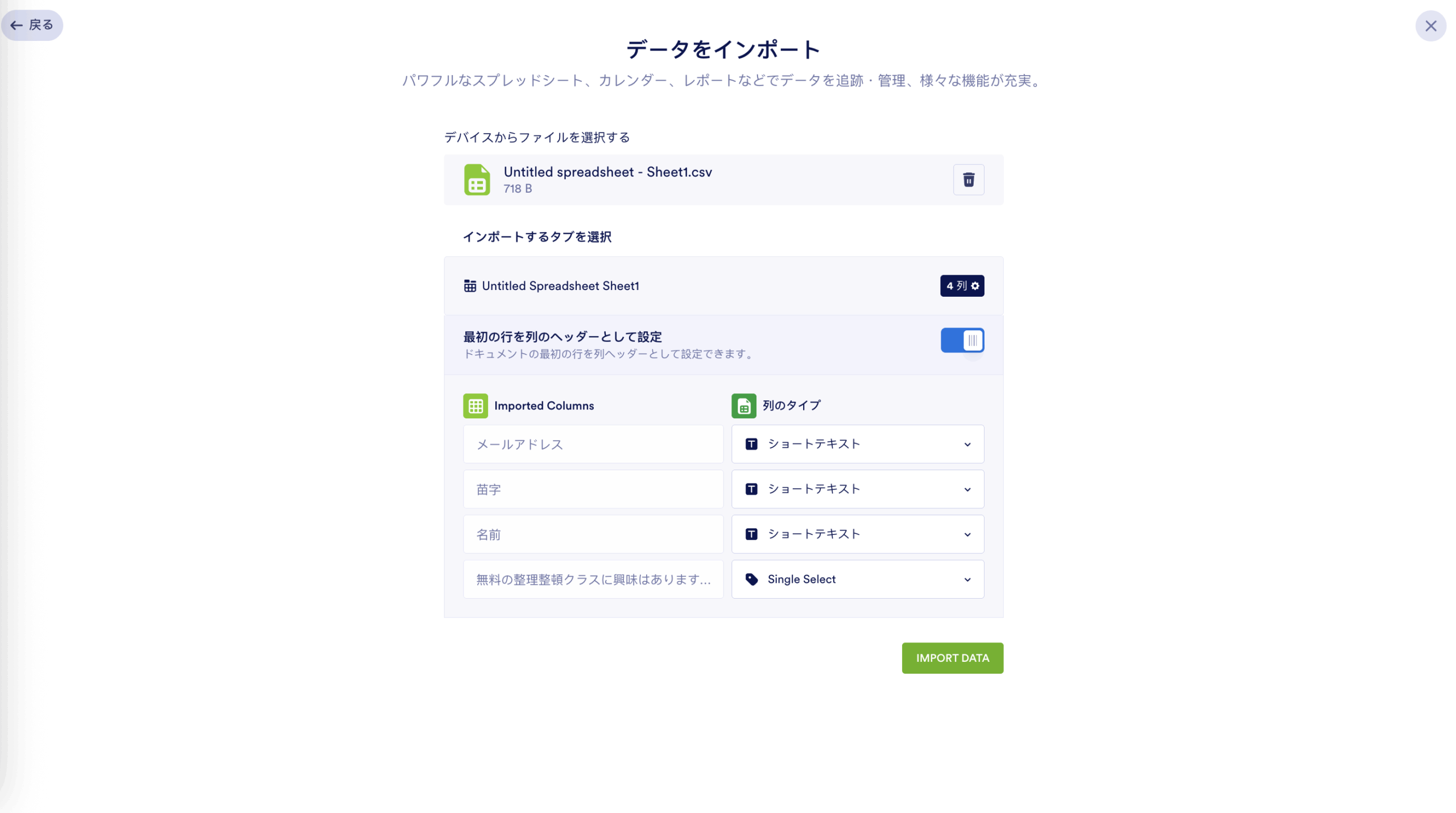 Googleフォームに事前入力する方法 Image-6