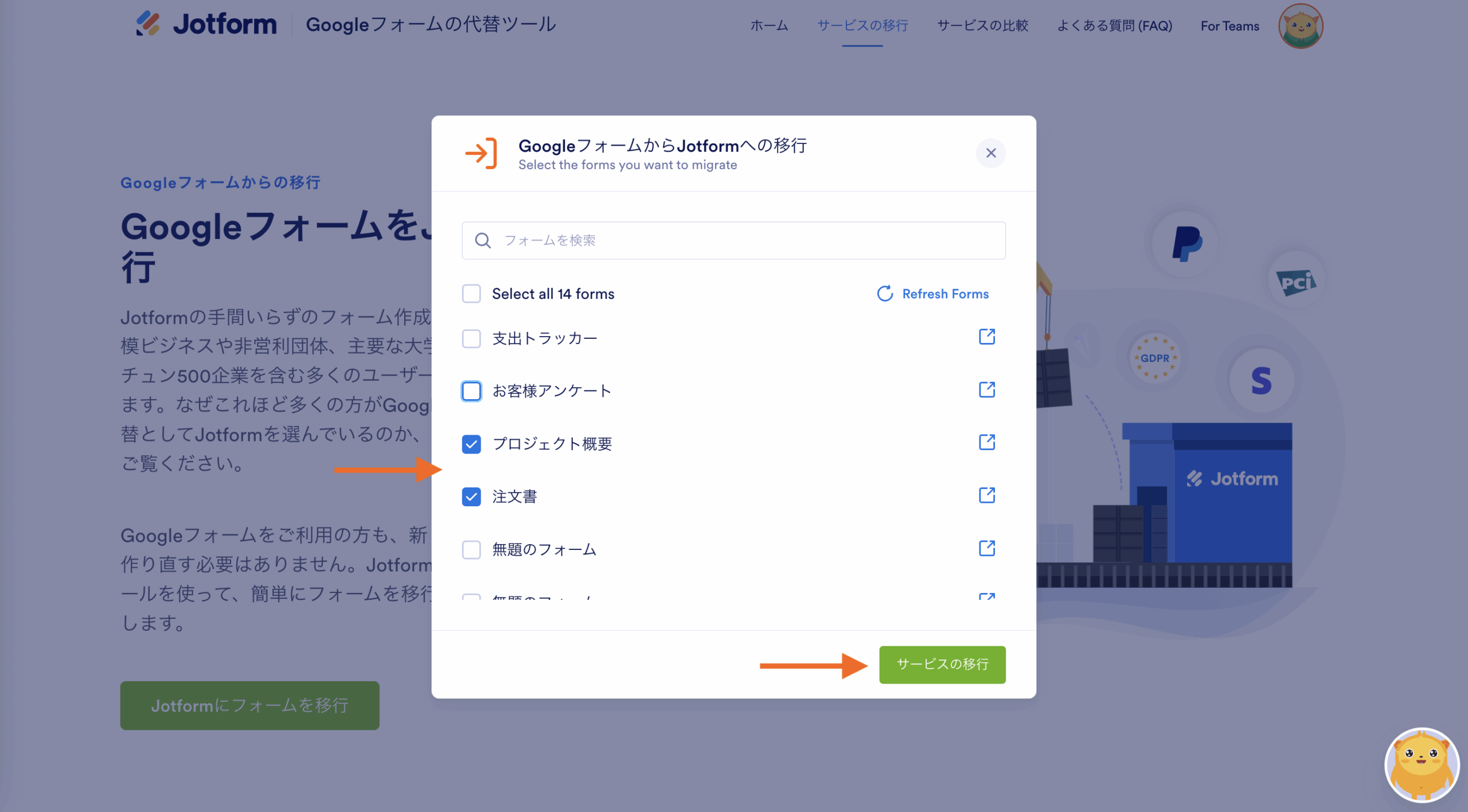 GoogleフォームをMicrosoft Formsに移行する方法 Image-4