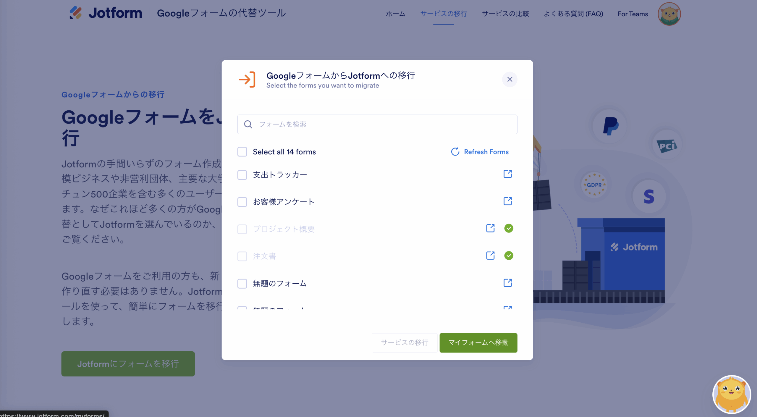 GoogleフォームをMicrosoft Formsに移行する方法 Image-5