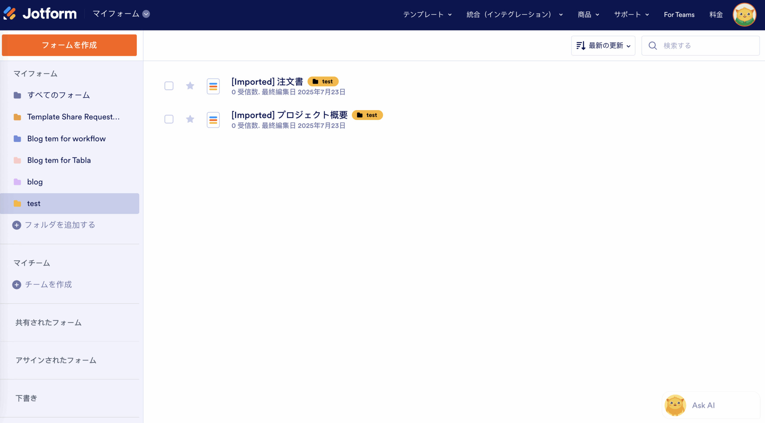 GoogleフォームをMicrosoft Formsに移行する方法 Image-6