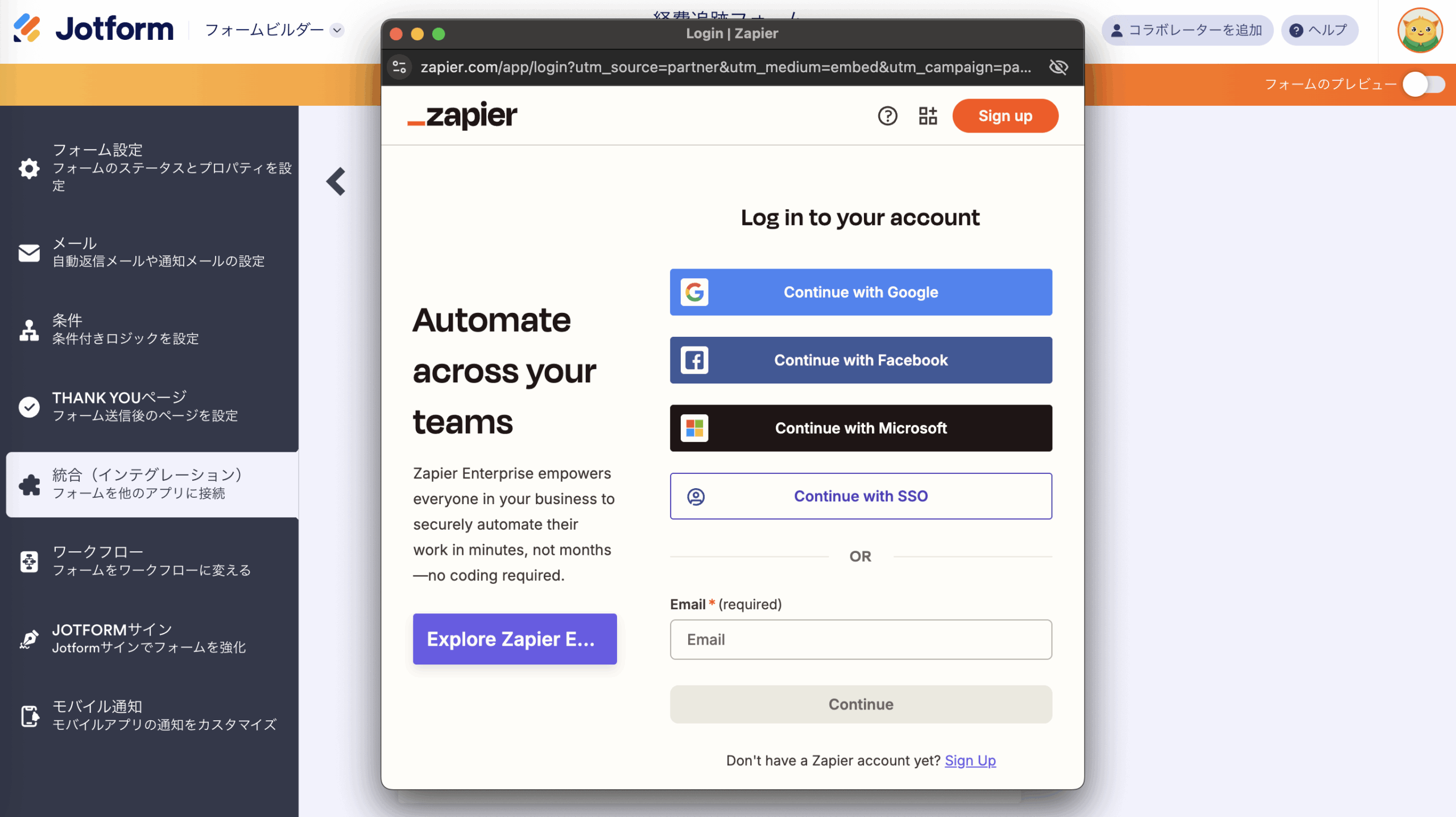 GoogleフォームをNotionに接続する方法 Image-7