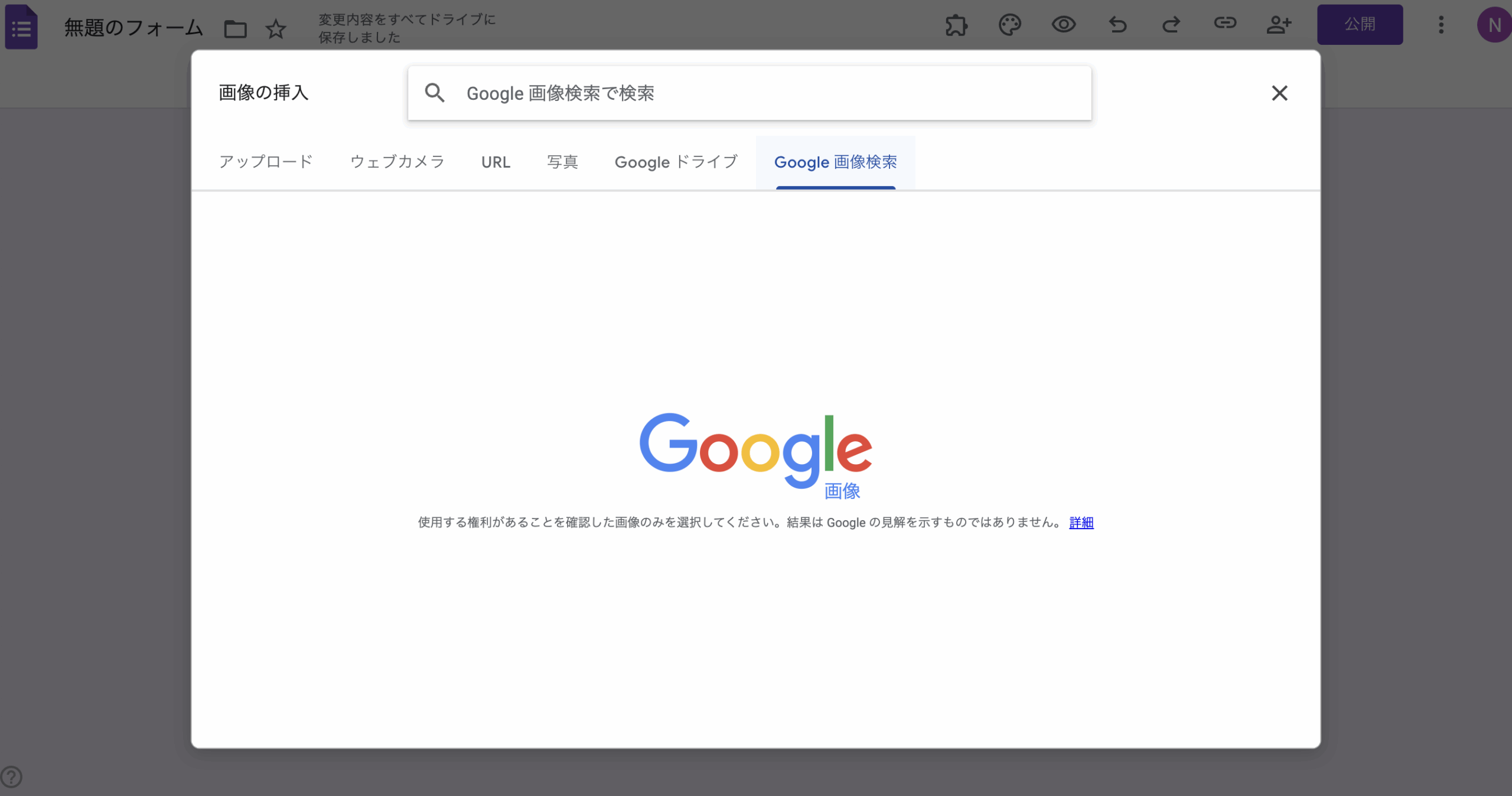 2026年にGoogleフォームをカスタマイズする方法 Image-3
