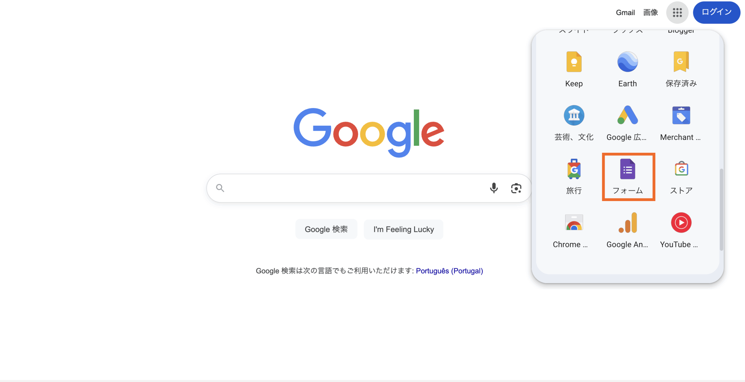 Googleフォームの回答を削除する方法 Image-8