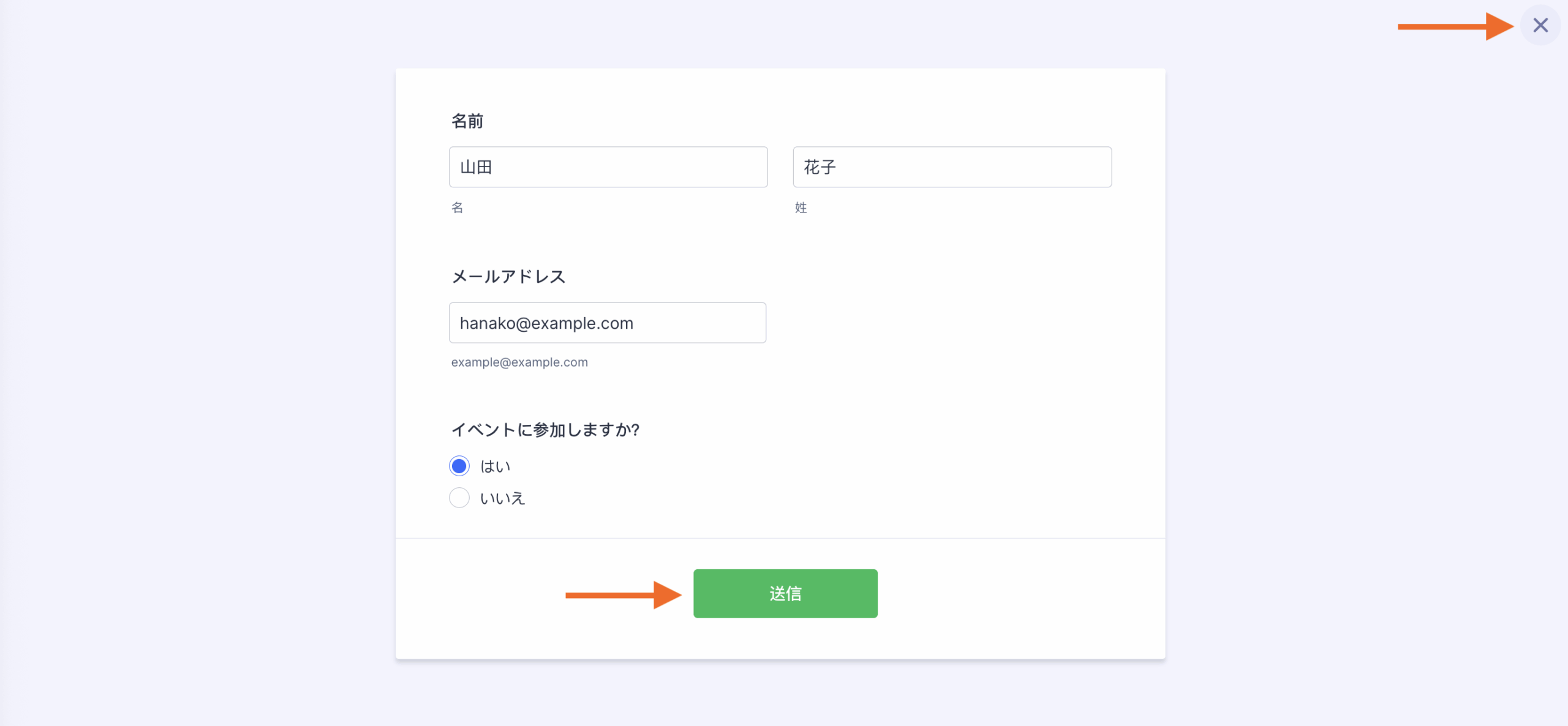 Googleフォームで回答を編集する方法 Image-10