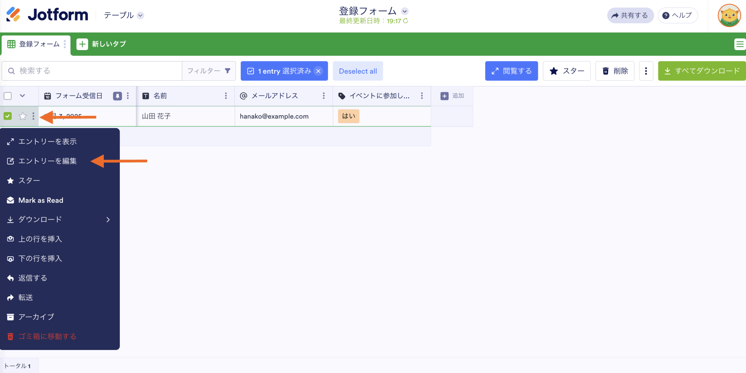 Googleフォームで回答を編集する方法 Image-9