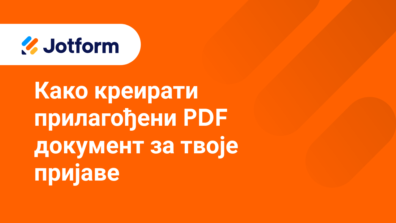 Како верификовати имејл адресу након или пре слања пријаве