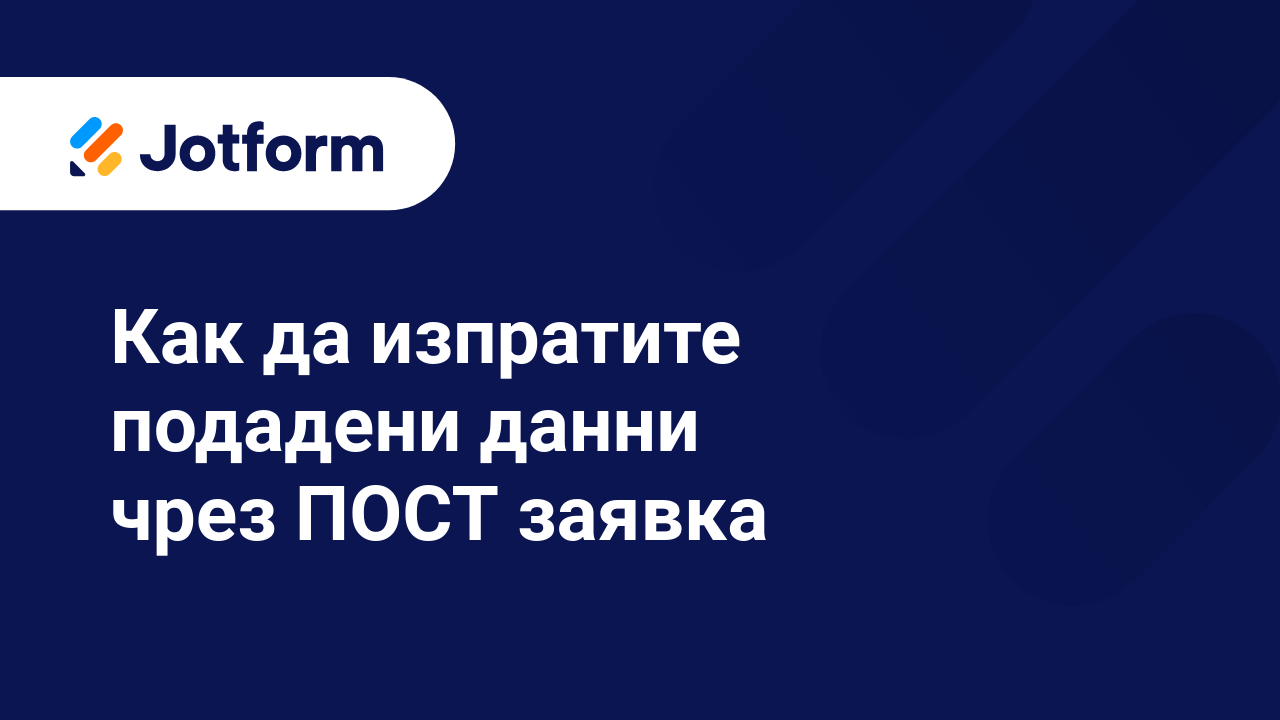 Разширени Функции