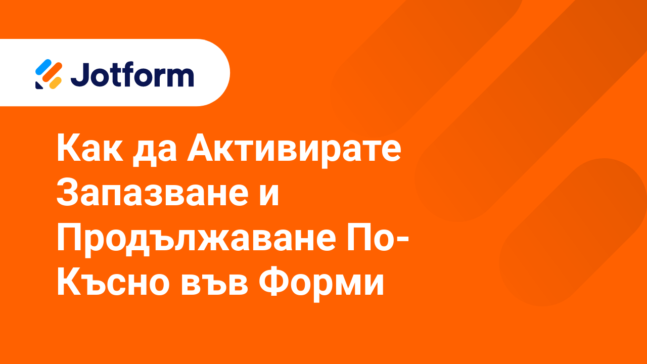 Разширени Функции