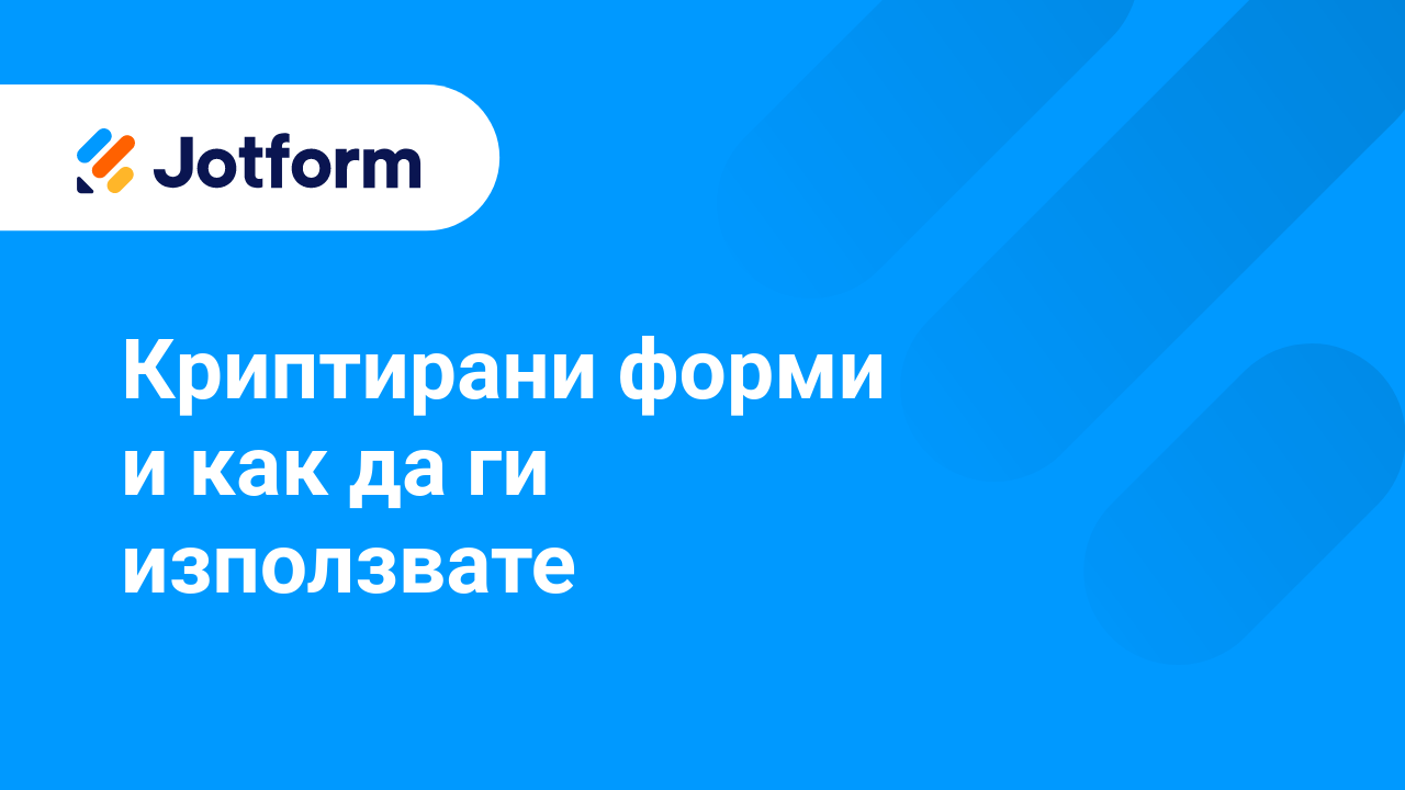 Създайте Форми