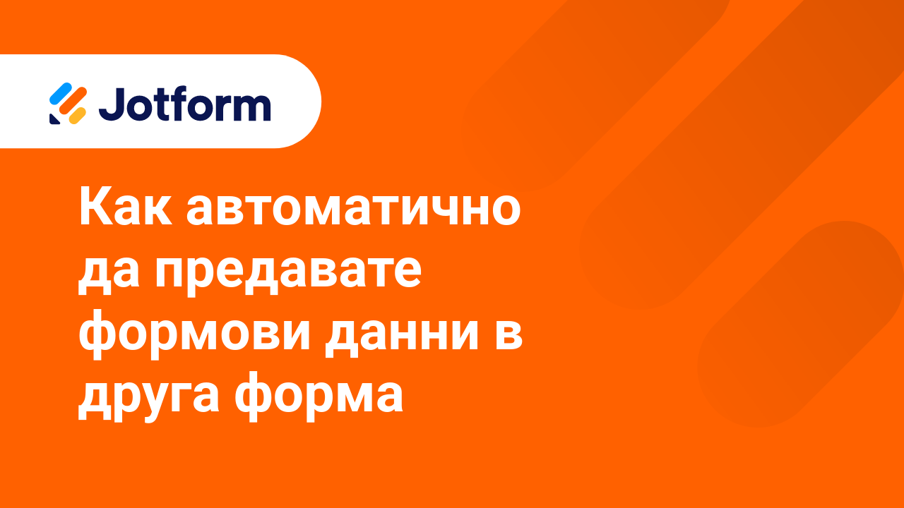 Разширени Функции
