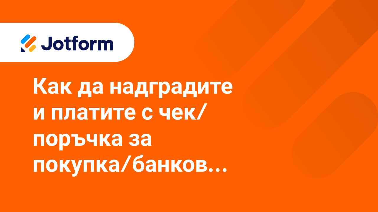 Таксуване