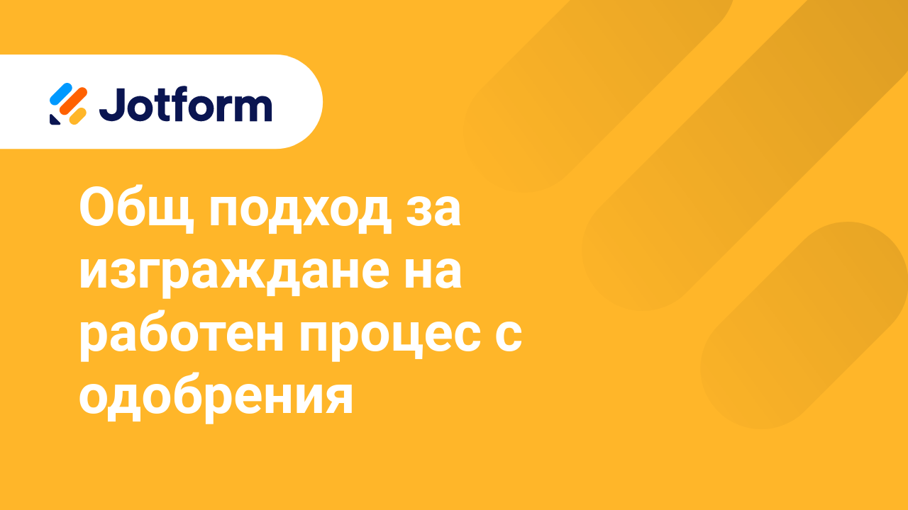 Разширени Функции