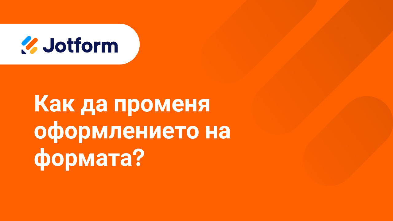 Картови Форми