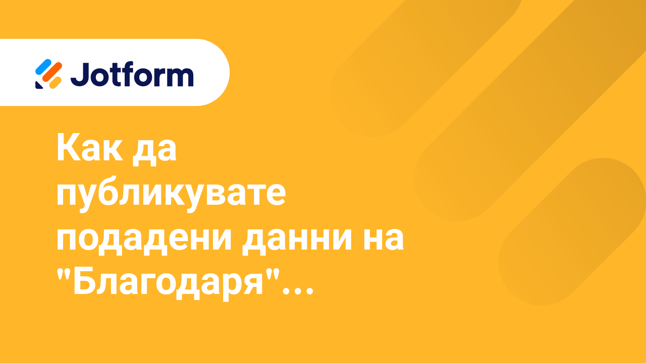 Разширени Функции