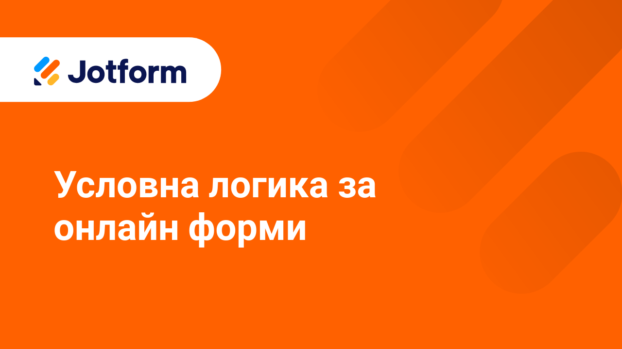 Разширени Функции