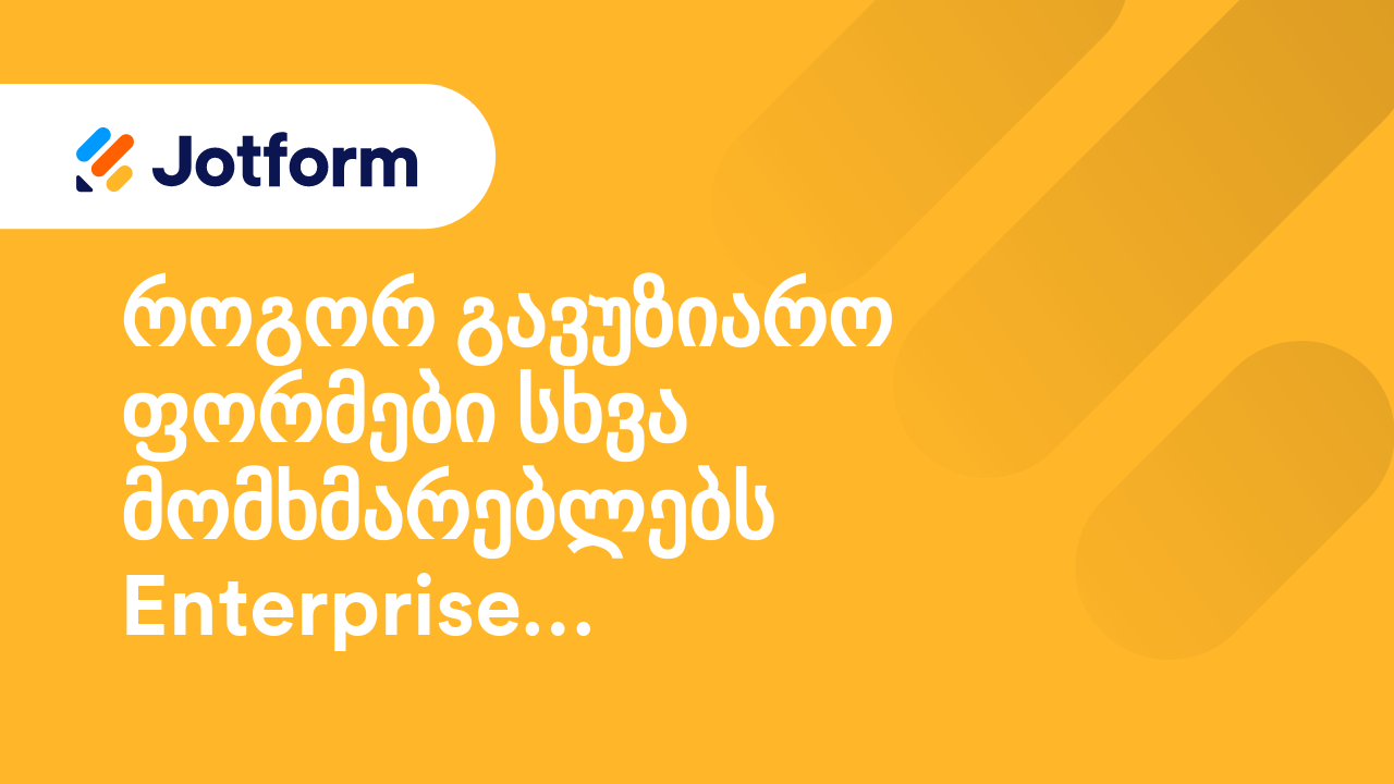 Jotform Enterprise