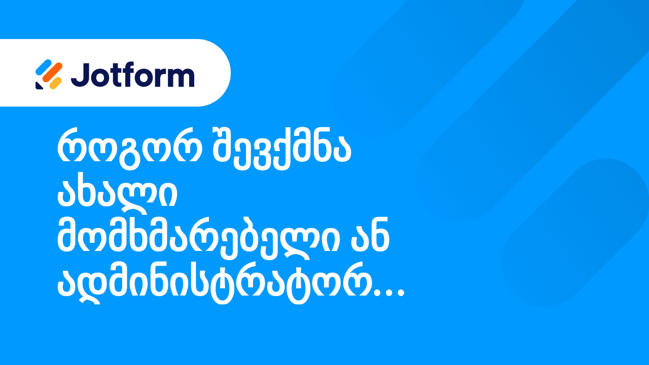 Jotform Enterprise