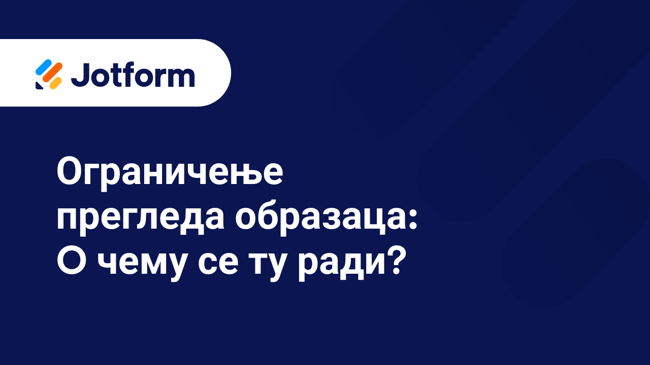 Управљај обрасцима