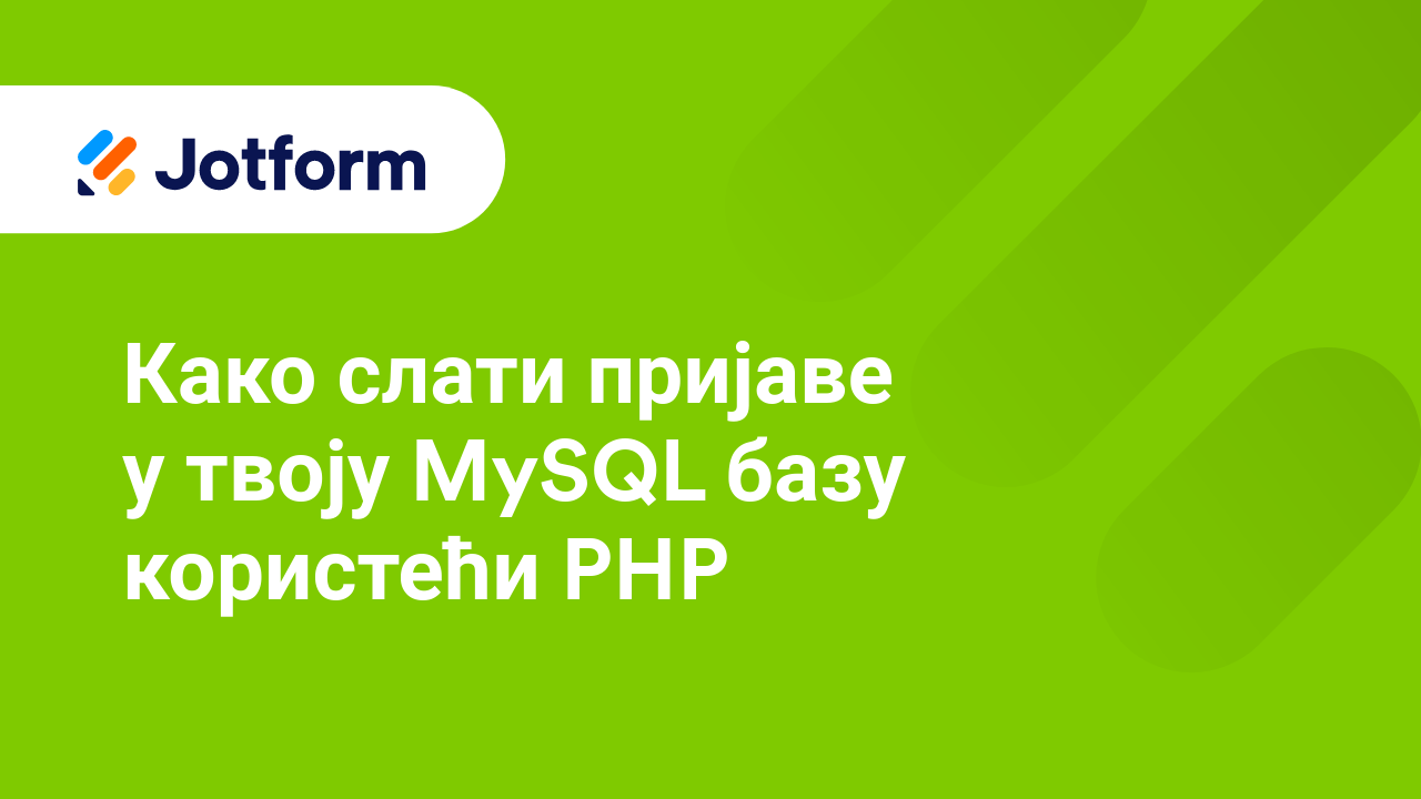 Напредне функције