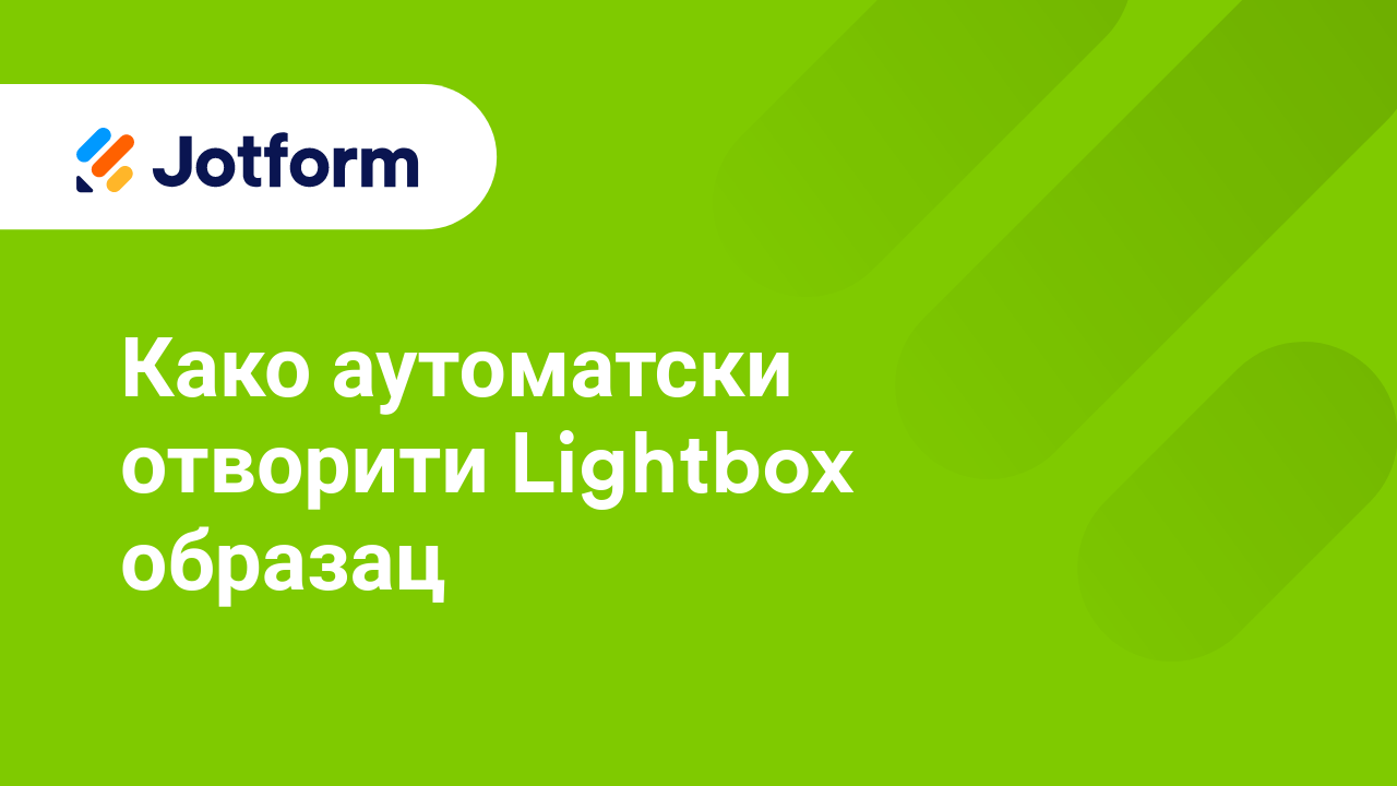 Напредне функције