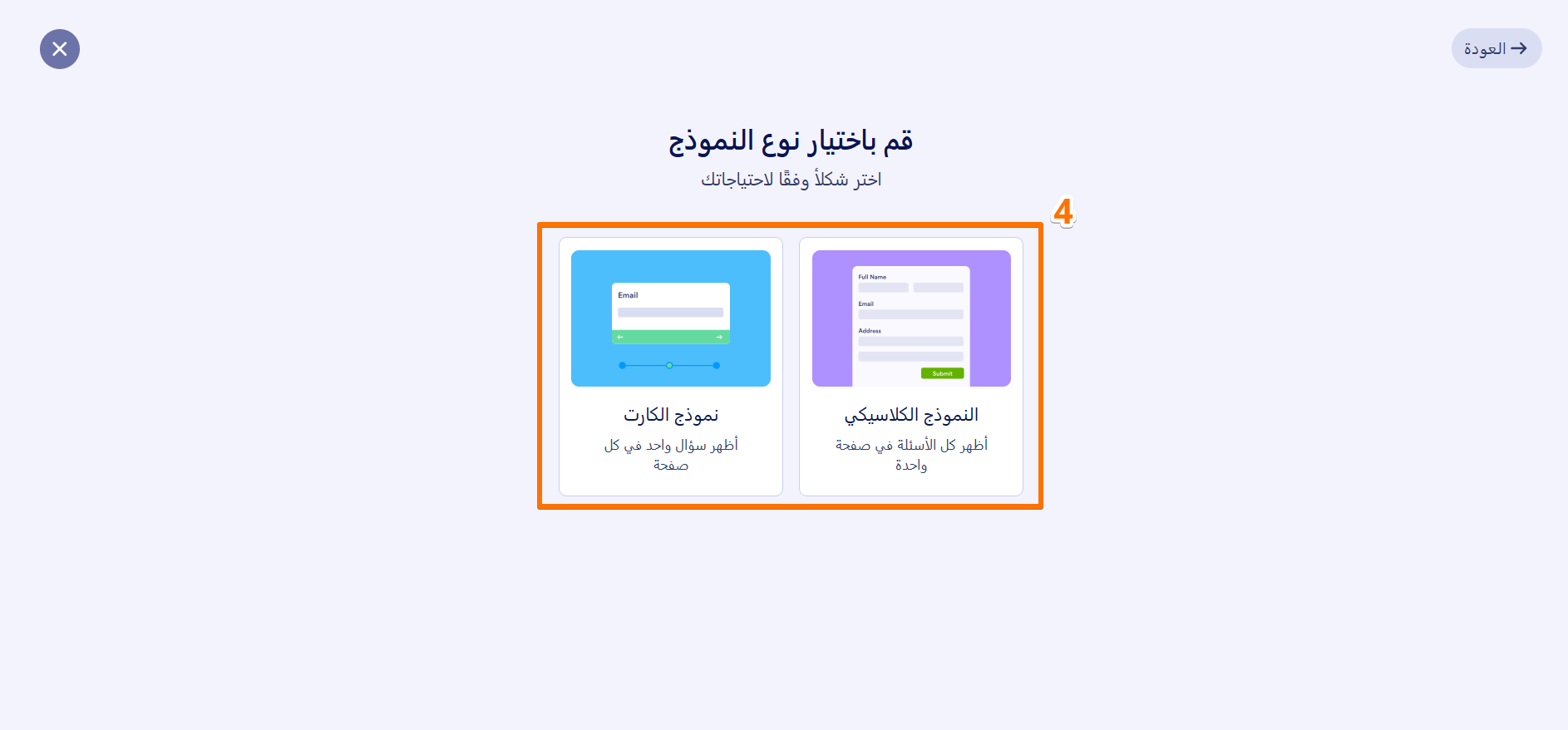 كيفية إنشاء نموذج اتصال لموقعك الإلكتروني Image-4