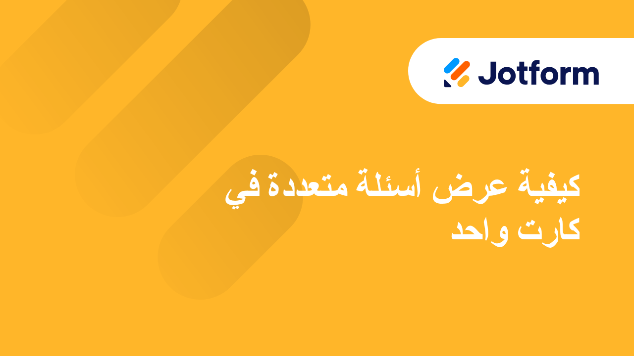 نماذج البطاقات