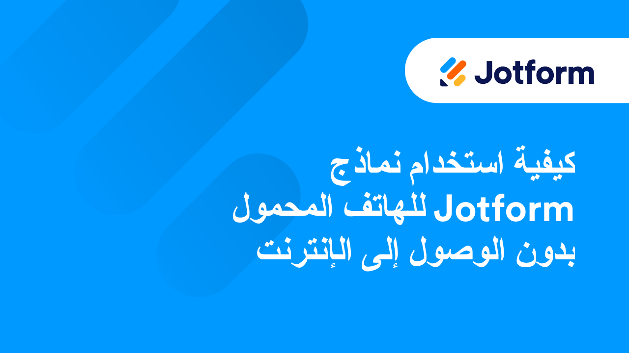 نماذج الهاتف